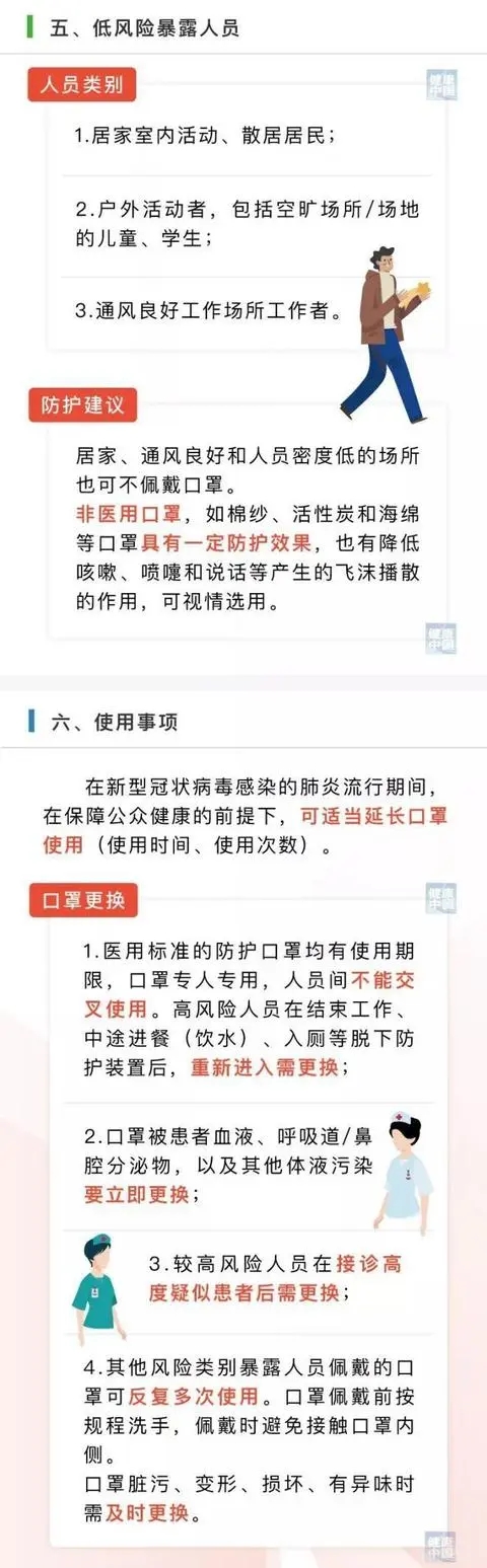 有學(xué)生戴N95口罩上體育課6.jpg